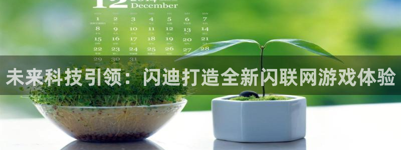 小艾电竞官网网址是什么啊